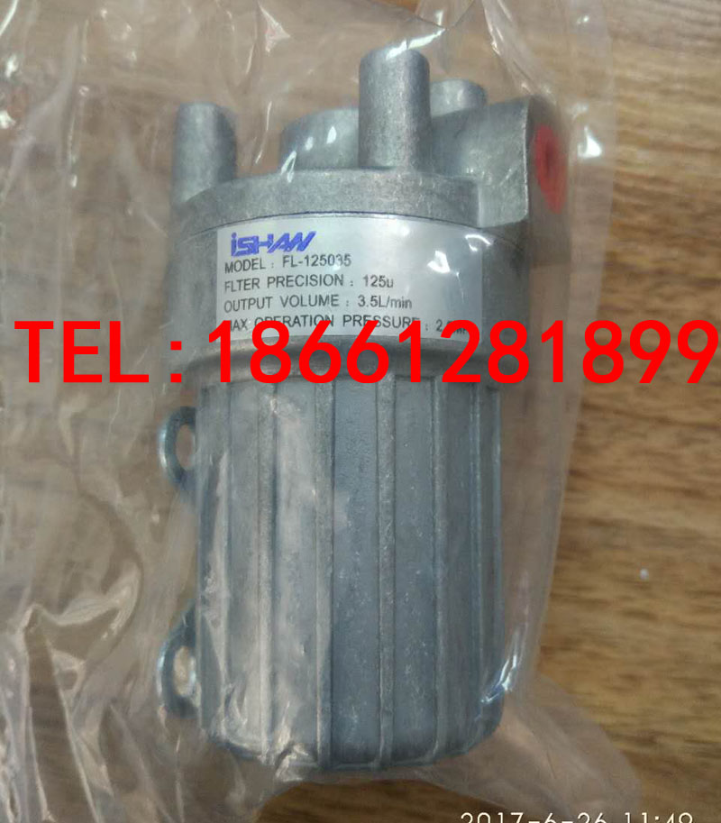 ISHAN Taiwan Yuxiang Shengxiang filter FL-010025-025030-125035 FL-H2 oil filter 