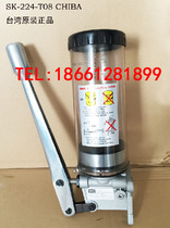 Original CHIBA Taiwan Yongtian manual yellow oil pump grease injection machine SK-224-T08-T03-T04