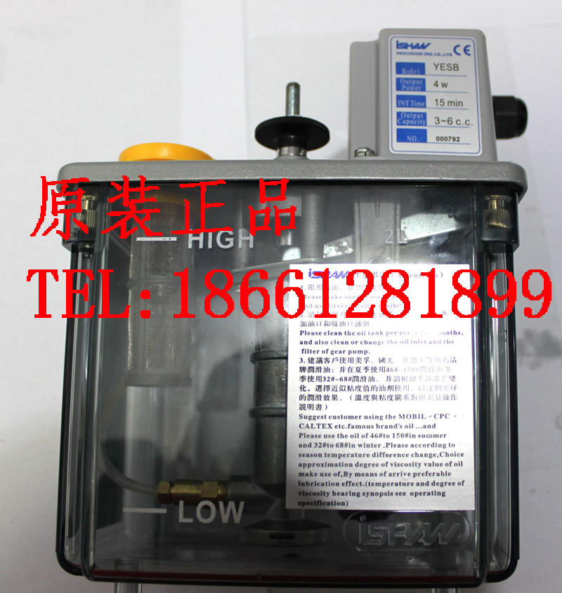 Yusong ISHAN piston timing oil pump electric injection engine YESA YESB 110V 220V