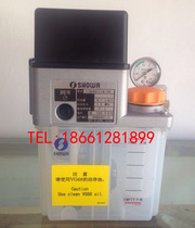 SHOWA Japan SHOWA Electric Lubrication Pump LCB40111R-CH LCB4011R-CH