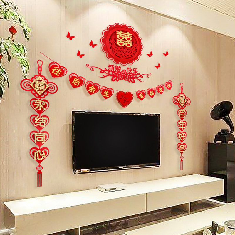 Wedding room decoration supplies Living room bedroom Creative romantic flower woman background wall New house wedding room decoration set