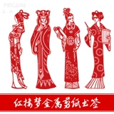 День учителя Подарки книги книги книги книг Учитель Учитель металлические красные особняки мечты -обрезание искусства Классическое китайское классическое китайское ветер Классик Джинлинг Двенадцать древних ветровых подарков