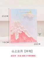 Мун среднего размера на горе