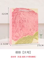 Большой Peach Порошок