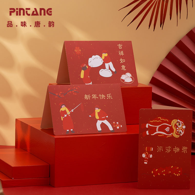 Chinese style New Year greeting card 2022 tiger custom happy wholesale creative New Year's Day business Spring Festival thanks thanks small