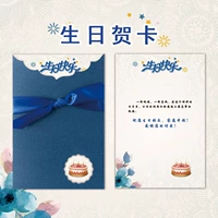 № 6 【С Днем Рождения】 10 синих фото