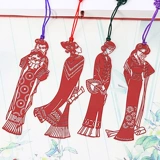 День учителя Подарки книги книги книги книг Учитель Учитель металлические красные особняки мечты -обрезание искусства Классическое китайское классическое китайское ветер Классик Джинлинг Двенадцать древних ветровых подарков