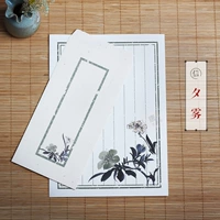 10 фотографий/установка в Xiwu