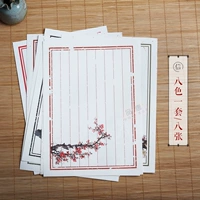 8 Color One Set 8 фотографий/набор