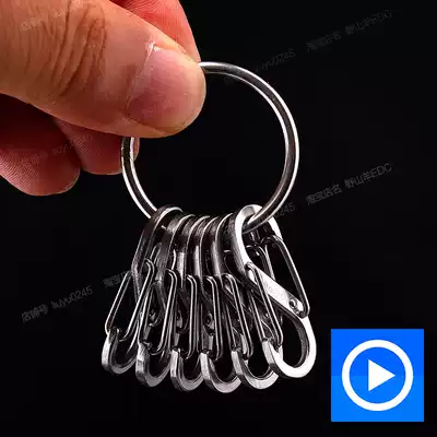 American Naai NiteIze Kailin stainless steel key chain ring key Butler with 8-character buckle