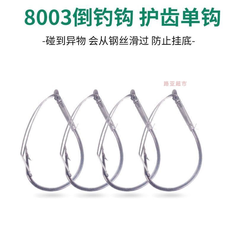 Lure Fishing for Bass with Wacky Rig, Inverted Hook, Single Hook, Snag-Resistant, Lead-Free, Anti-Snag, Bottom-Protecting, Wire-Tied Noodle Worm Hook