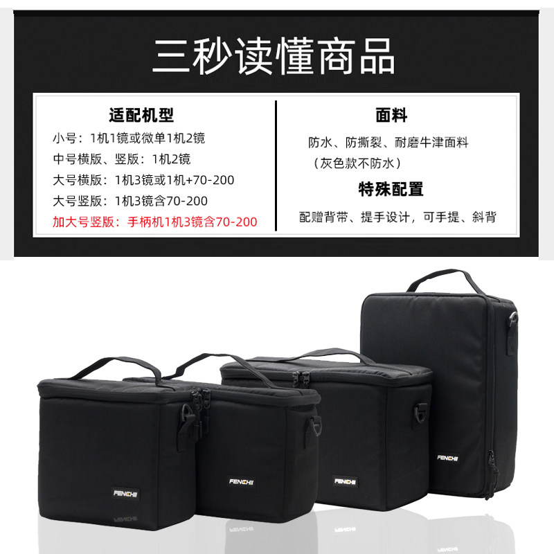 Thickened portable camera liner bag Suitcase liner Outdoor photography bag SLR camera bag Drone liner