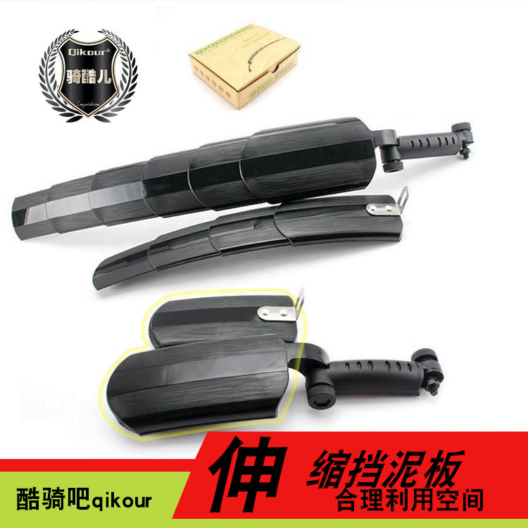 Portable telescopic fender mountaineering car mud besides folding bicycle mud tile 20 inch P8 water retaining plate mud stopper