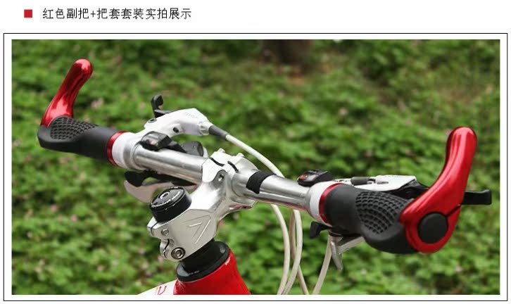 Poignées de vélo - Ref 2334832 Image 16