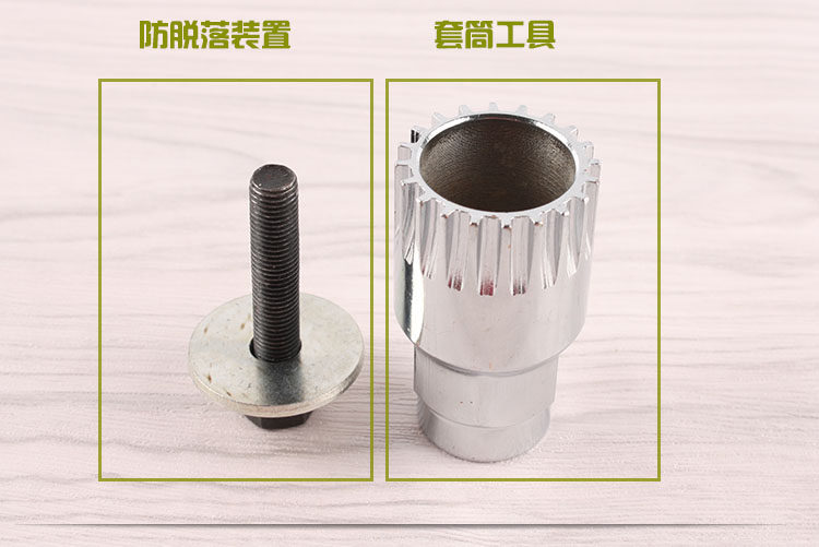 Outils pour vélo - Ref 2282854 Image 13