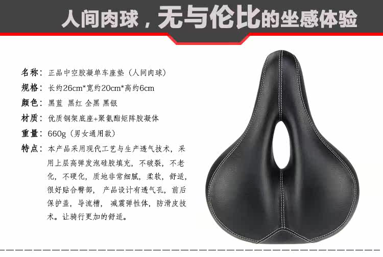 Selle de vélo - Ref 2346200 Image 18