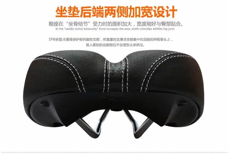 Selle de vélo - Ref 2351100 Image 16