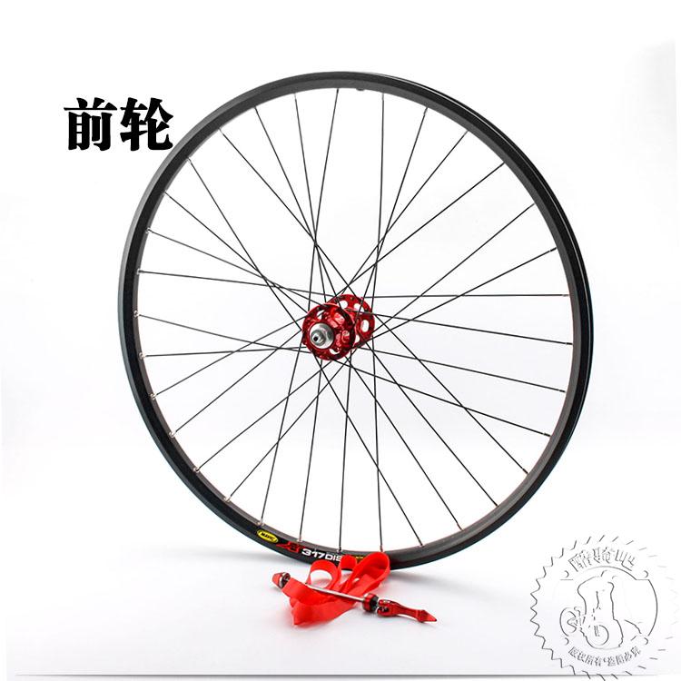 Roues de vélo 26 pouces - Ref 2368380 Image 13