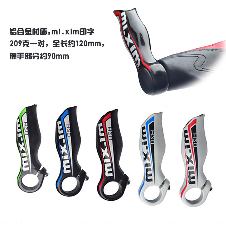 Poignées de vélo - Ref 2355880 Image 10