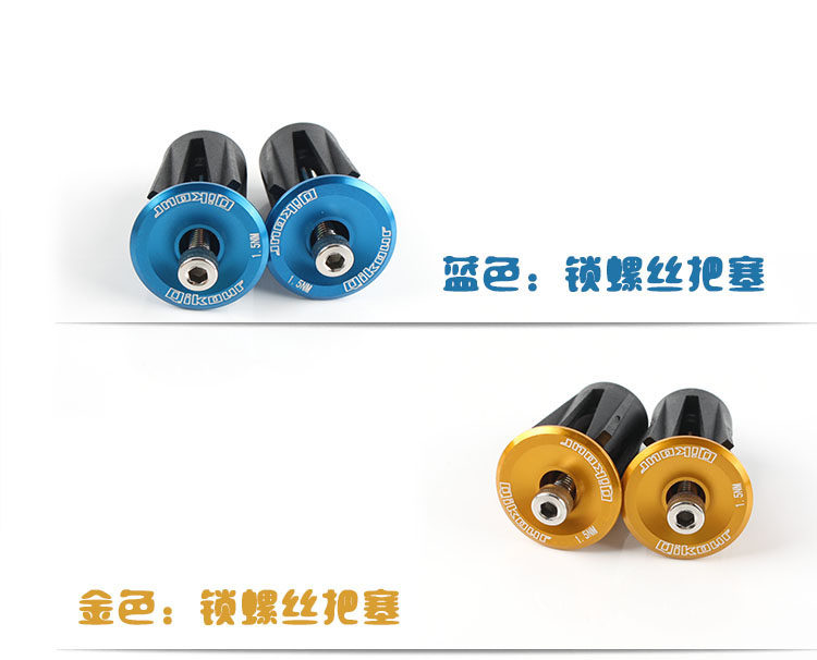 Poignées de vélo - Ref 2340118 Image 15