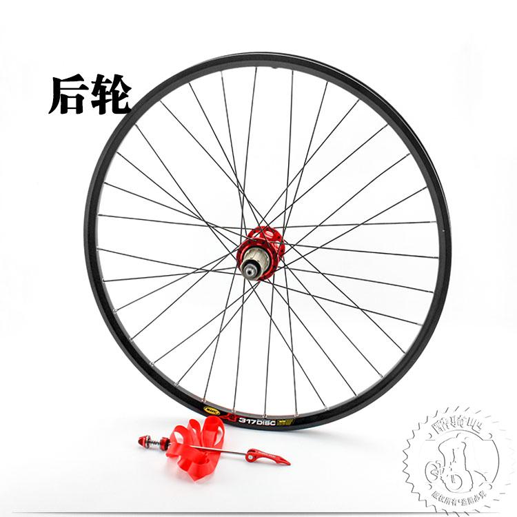 Roues de vélo 26 pouces - Ref 2368380 Image 14