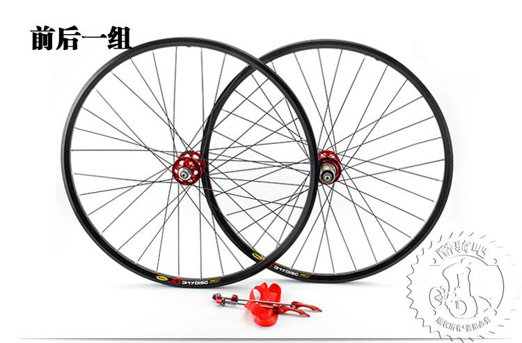 Roues de vélo 26 pouces - Ref 2368380 Image 7