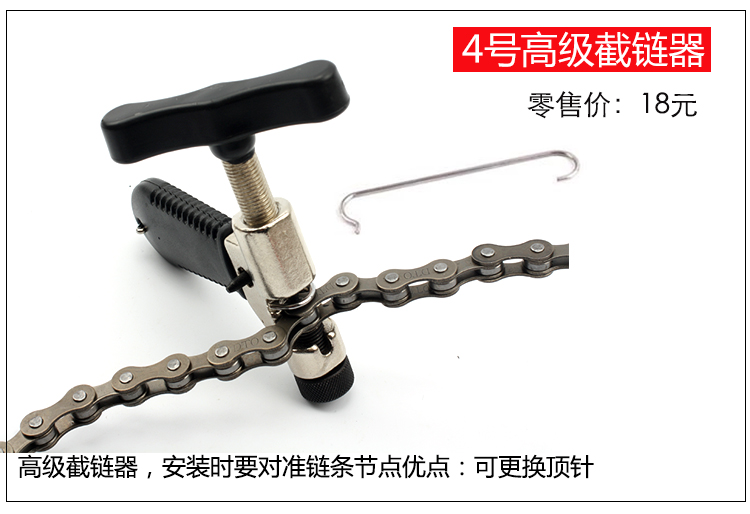 Outils pour vélo - Ref 2279691 Image 33