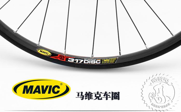 Roues de vélo 26 pouces - Ref 2368380 Image 11