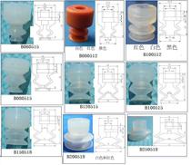 Tianxing series large head and small head vacuum suction cup manipulator nozzle two layers of silicone durable and high temperature resistant suction cup