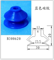 两层真空吸盘机械手吸盘风琴式硅胶耐用耐高温吸盘30mm