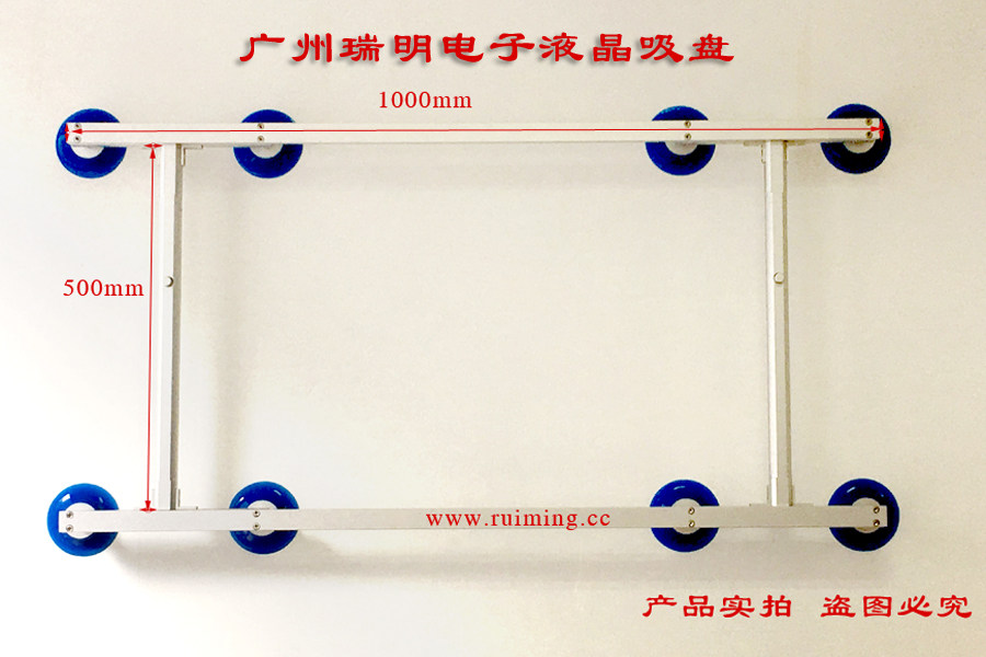 LCD suction cup viewer glass display suction cup. Manipulator vacuum suction cup LCD suction screen 8 claw large screen