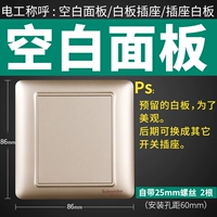 Золотая пустая панель