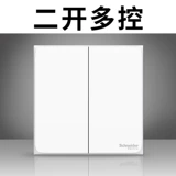 Schneider Switch Socket Haoxu Double -Opening Multi -Control Switch 86 Multi -Control Multiply Control ДВУКА