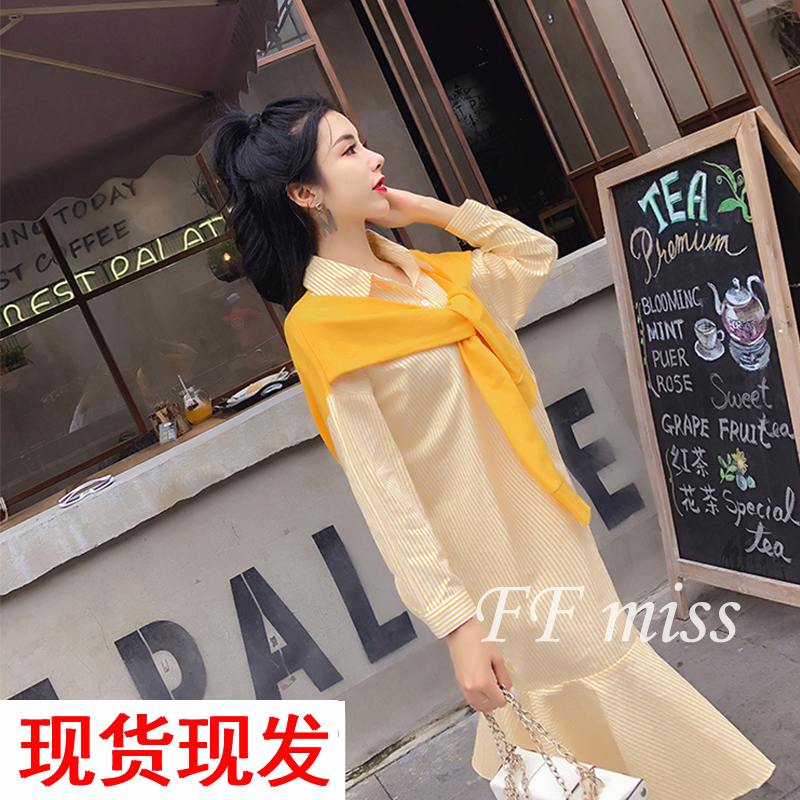2021 Fall New Port Taste Splicing Shawl Fake two striped dress Dress Girl Korean version Supper with long dress damp 