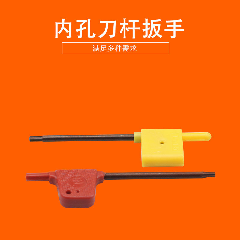 Numerical Control Car Knife Accessories T6 T6 T7 T7 T10 T10 T15 Plum Wrench Red Flag U Drill Special Wrench