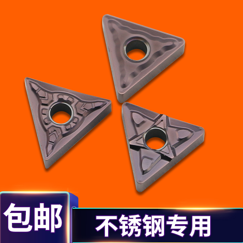 BOEN CNC blade TNMG160404 160408 BM BF MS MQ VM stainless steel special titanium alloy