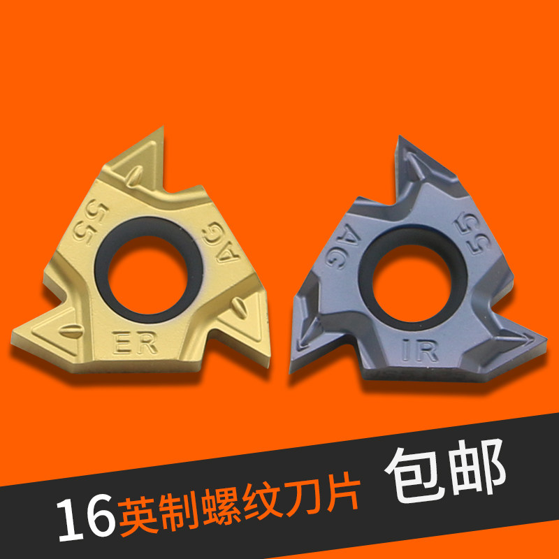 BOEN INCH thread insert 16 ER IR AG55 11W 14W 19W Stainless steel for steel parts