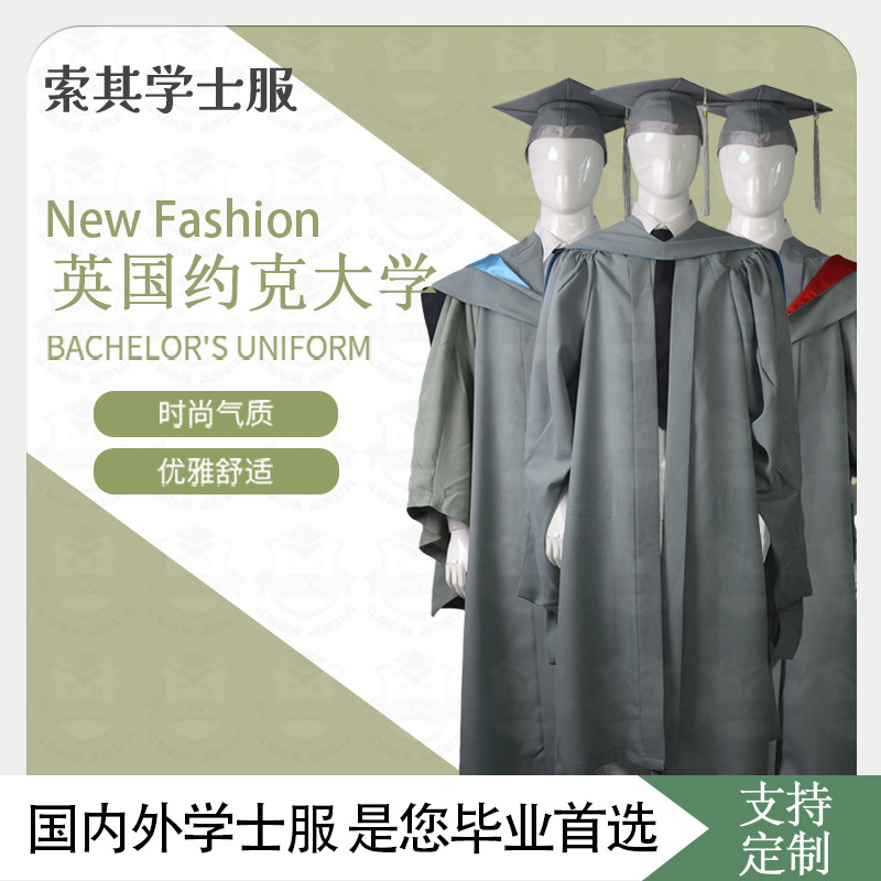 英国约克大学硕士服学士服博士服定制 :毕业典礼上的完美装扮!🎓-学生校服-淘宝好物网
