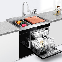 Small Ai Integrated Sink Integrated Cabinet Domestic Dishwasher Mars Drawer Sink Kitchen electric all-in-one beautiful and generous