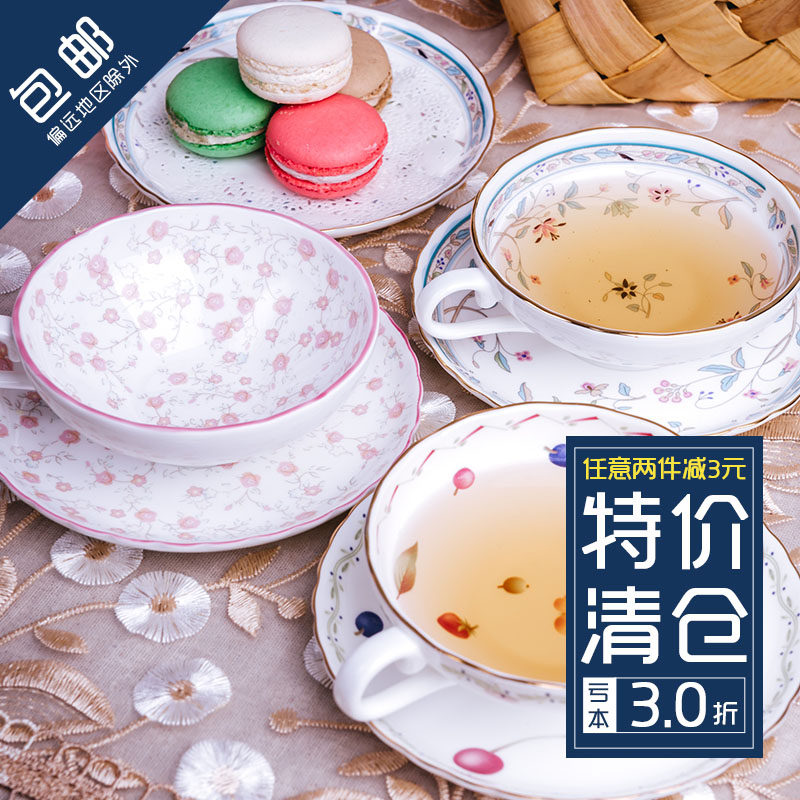 If Vegetarian Life English Style Fields Wind Ceramic Lower Afternoon Tea Mug Ostyle Creative Retro Bone China Porcelain Coffee Cup Disc Suit