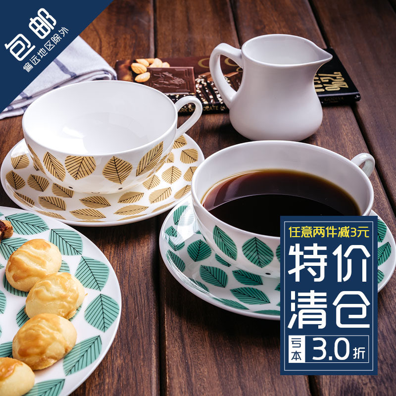 If Vegetarian Living European-style Retro Lovers Ceramic Coffee Cups FANCY CREATIVE BONE PORCELAIN WATER CUP