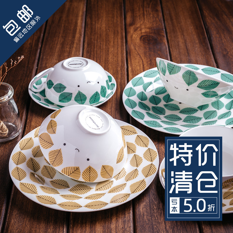 Russell Life and Wind Ceramic Tableware Household Children's Bowl Steak Cup Dish Bone Gift Kit