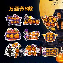 Halloween hand card custom shaped KT board hand-held camera ins license plate frame funny photo props