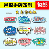 Custom hand holding cards to take pictures props Fathers Day ins photo frame to take pictures KT board custom activities special-shaped hand holding cards