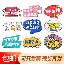 Custom hand raise card delivery special-shaped kt board Hand hold licensed annual meeting creative photo props Custom advertising foam board