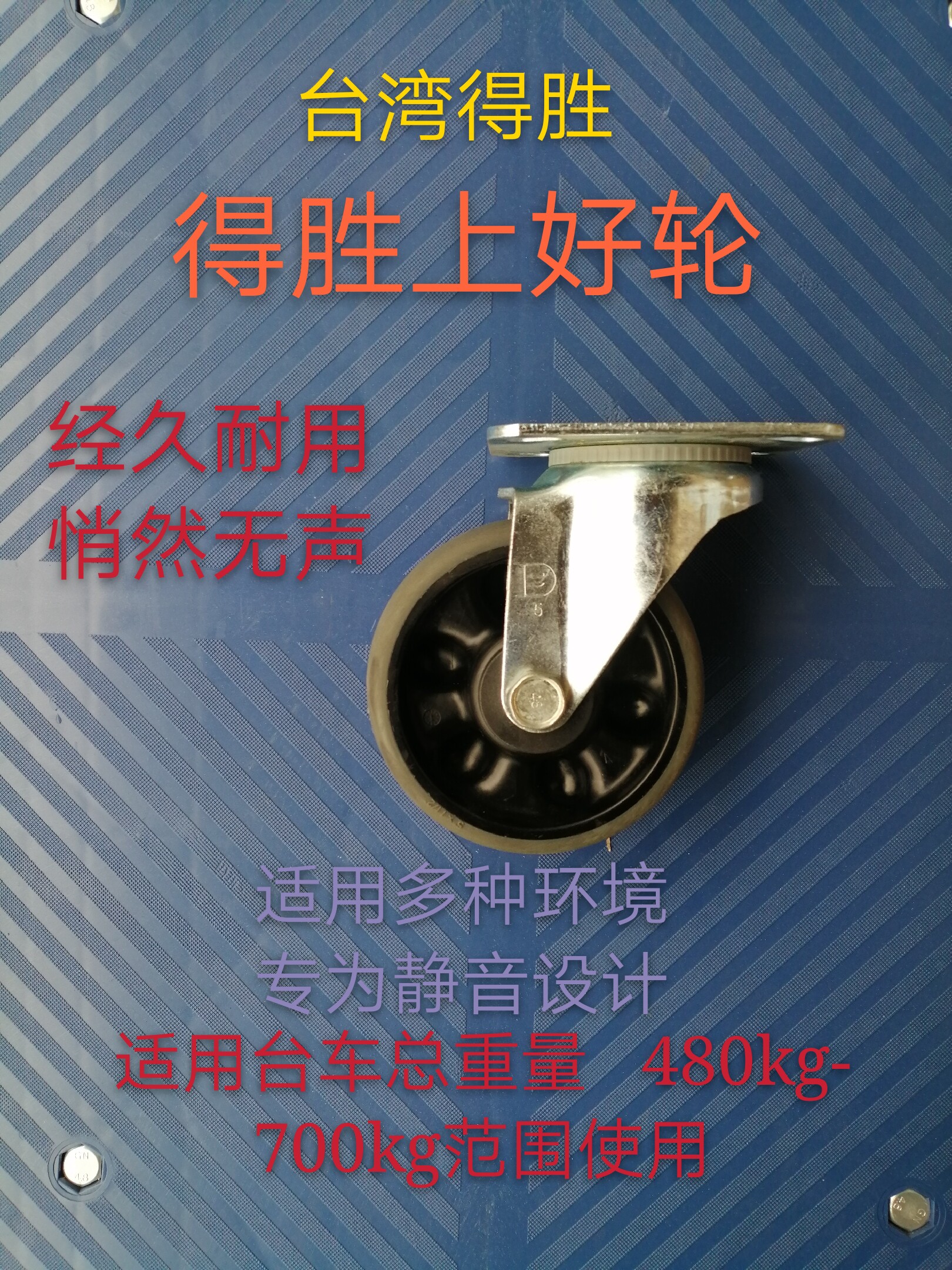 Victory 51 series of full silence 4 inch 5 inch 6 inch 6 million wheel brake rubber wheel tablet truck industrial wheel industry wheel