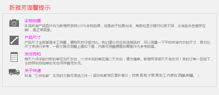 Corset en viscose - Ref 683077 Image 17