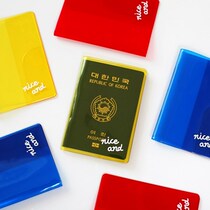 2nul Korea Brief Pure Color Short PASSPORT HOLDER TRAVEL DOCUMENT Protective Sleeve Cute PVC Passport Sleeve