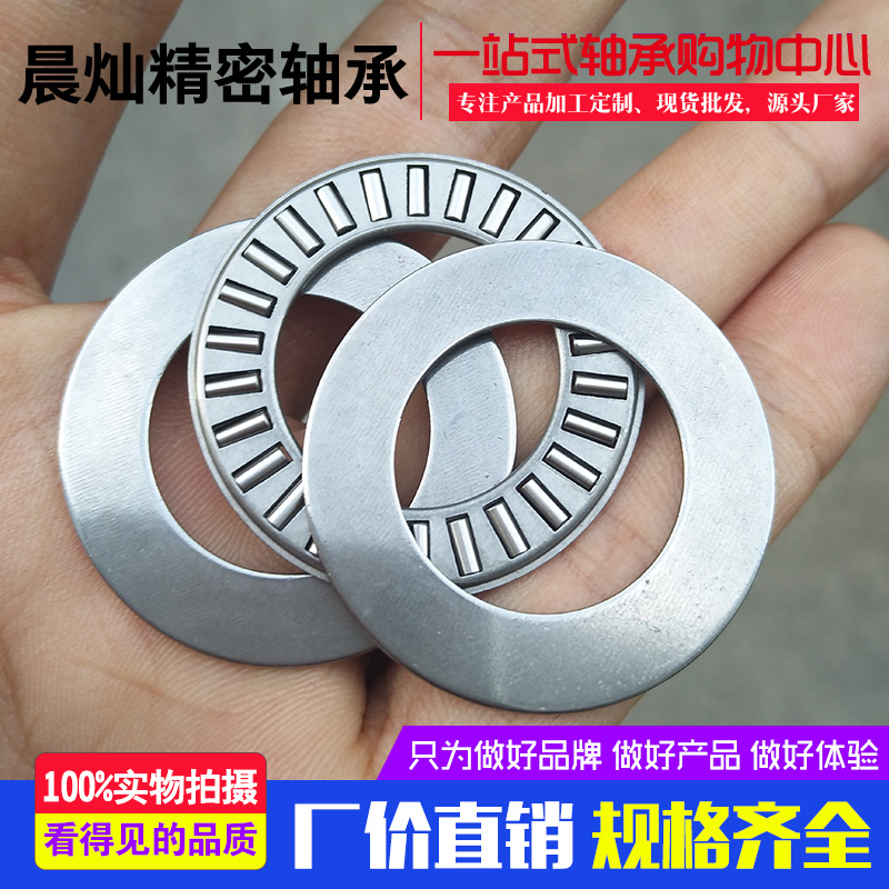 NTA TC411 512 613 815 1625 1828 3446 4458 inch planar needle roller bearings