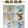 Selected paper mold DIY handmade work to make Pokémon Pokemon 3D three-dimensional paper model